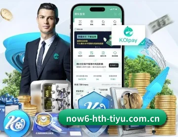 华体会体育电脑版 APP 深度功能